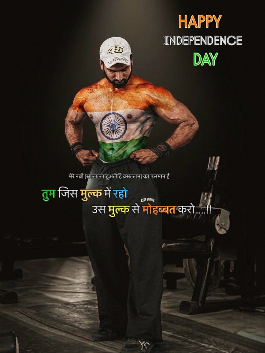 CharlesShafm's tweet photo. 15 August—Happy Independence Day to all of you! https://t.co/72Od9fUfv6