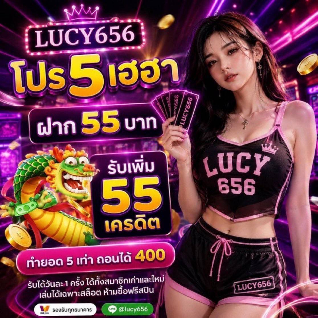 FSlotsbest_14's tweet photo. #LUCY656 ( วันละครั้ง )🔥

▪️55 รับ 110
ทำยอด 5 เท่า ถอนได้ 400

ทางเข้า📲  https://t.co/CTyBjHK3OR https://t.co/Q1BY2SOdzI