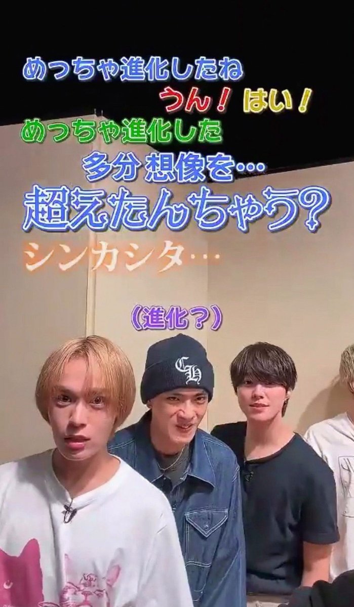 egitimmsartt's tweet photo. 楽しすぎて喋ることいっぱいある！ヤバい！ https://t.co/6Mk8U6YxeZ