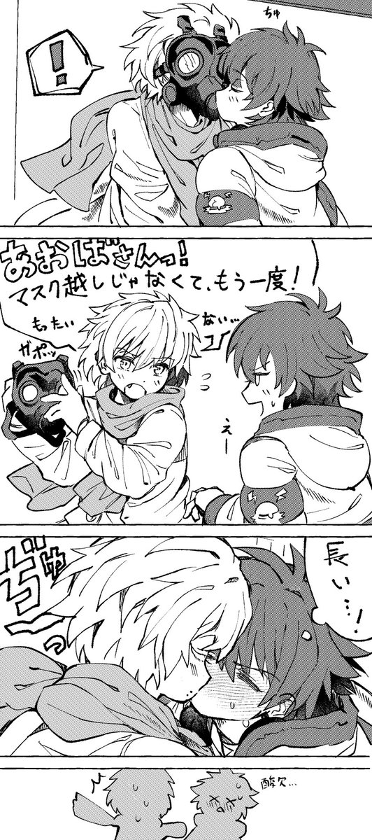 dinm_BL's tweet photo. アンケのクリ蒼　特に内容はなし https://t.co/YKByptNAt9