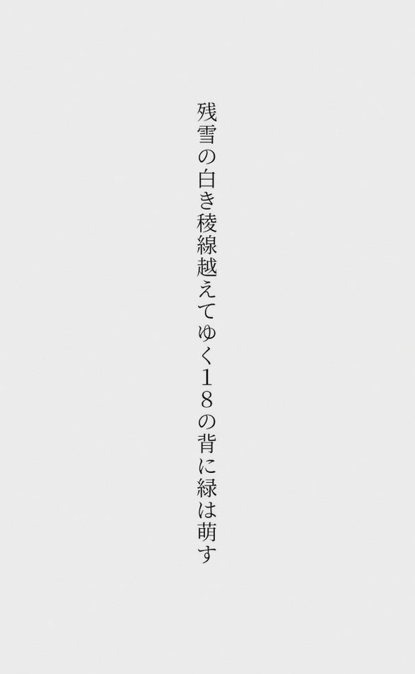 kalash_io's tweet photo. どこにいたって 私が導くから
え？エモくね？笑笑笑 https://t.co/OZFXpn7bc6