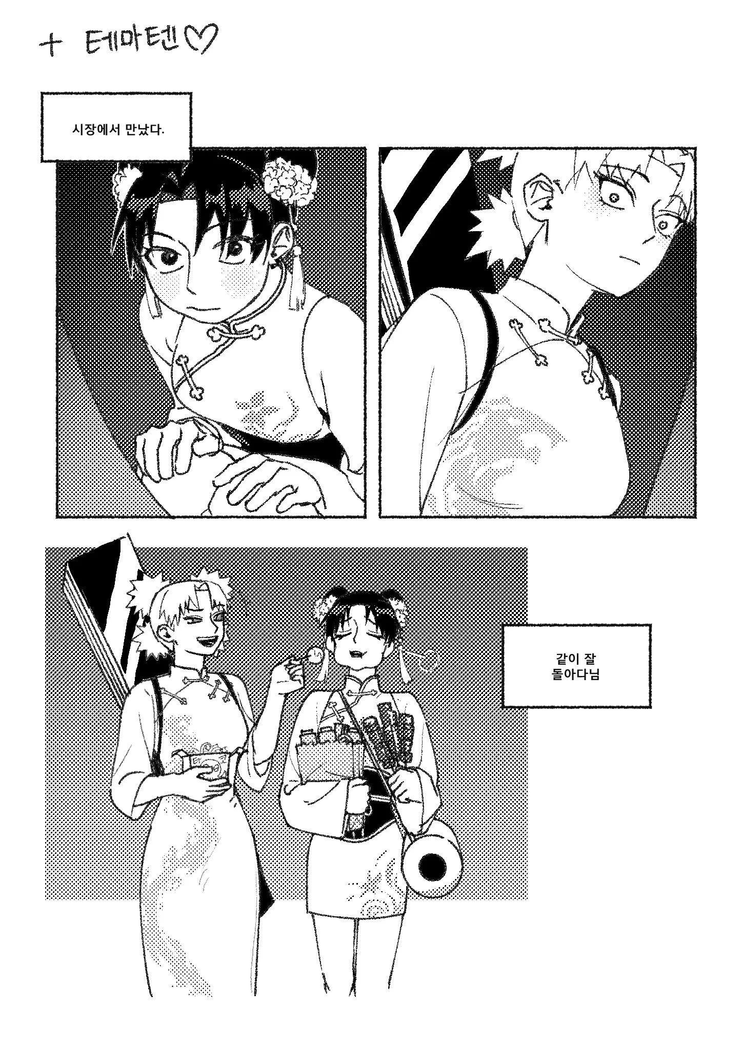 専用ページになります☺︎ 📦 (@R0120ZERO) / X