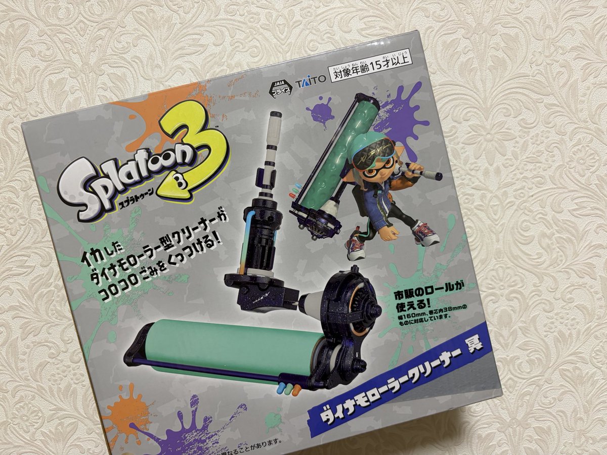 knt0627's tweet photo. ダイナモローラークリーナー🦑🐙🫟🔫 https://t.co/1neMkDZf3f