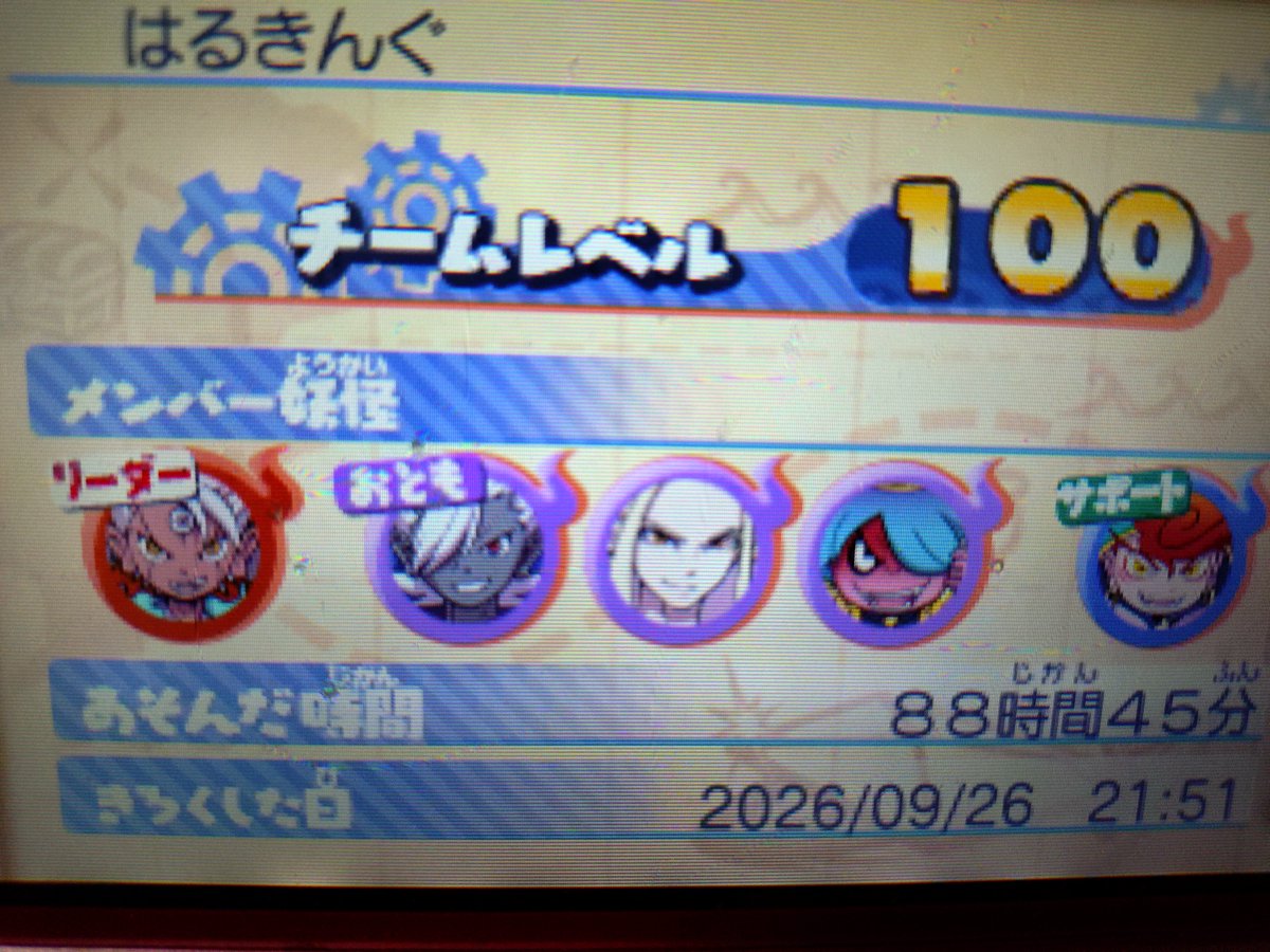 O2FsY4tzf3718r7's tweet photo. 誰が何を言おうと俺は過去にこのゲームを楽しんだという思い出は否定したくない https://t.co/2whGoCdvh7