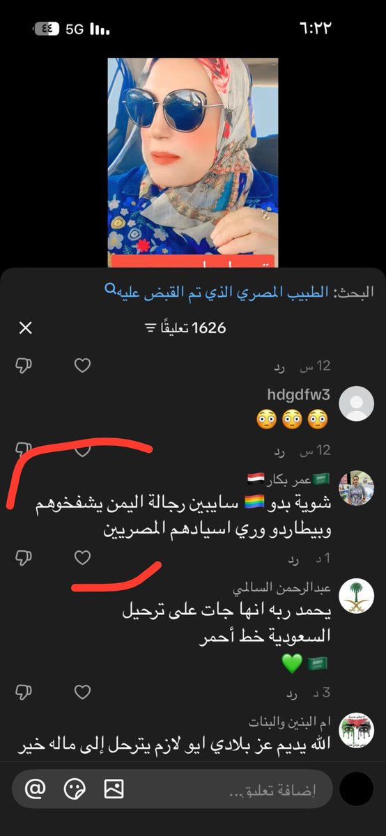 ksa_90x's tweet photo. مقيم مصري يعمل لدى شركة نهر الفكر للمقاولات في الرياض يسيء للسعودية، ويمجد الحوثيين، https://t.co/LcOXIVtEVL