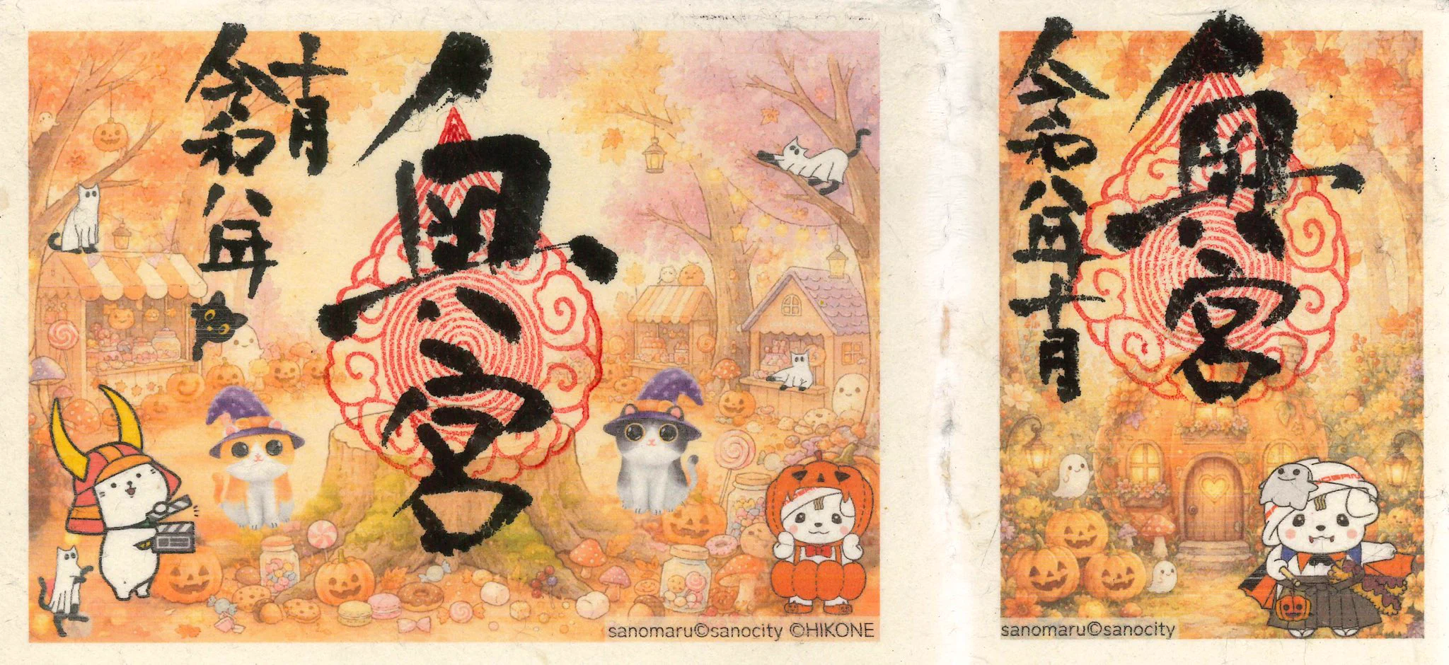 賀茂別雷神社 限定御朱印 『特別鳳凰と馬金箔御朱印』 飛駒和紙御朱印 佐野市 賀茂別雷神社 в X: „佐野市の伝統和紙「飛駒和紙」の「佐野