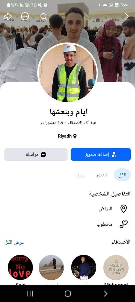 ksa_90x's tweet photo. مقيم مصري يعمل لدى شركة نهر الفكر للمقاولات في الرياض يسيء للسعودية، ويمجد الحوثيين، https://t.co/LcOXIVtEVL