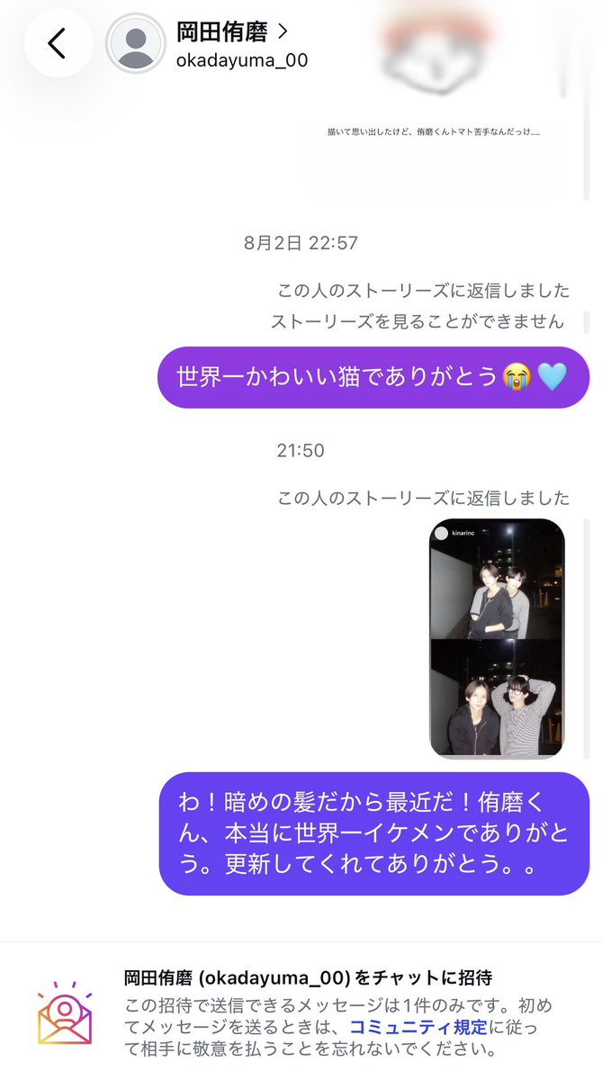 a_01751's tweet photo. #世界一イケメンでありがとう

岡田侑磨　釼持吉成 https://t.co/zN5X1MfEZK