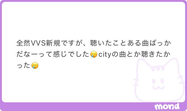 mero_0ou's tweet photo. cityはまじでなかったことにされている。。。🫩WW

初オリ曲歌ってくれただけありがたいか ᵕ ᵕ̩̩ https://t.co/4DK9zxHGxf