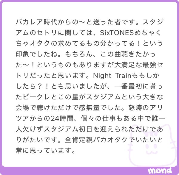 mero_0ou's tweet photo. cityはまじでなかったことにされている。。。🫩WW

初オリ曲歌ってくれただけありがたいか ᵕ ᵕ̩̩ https://t.co/4DK9zxHGxf