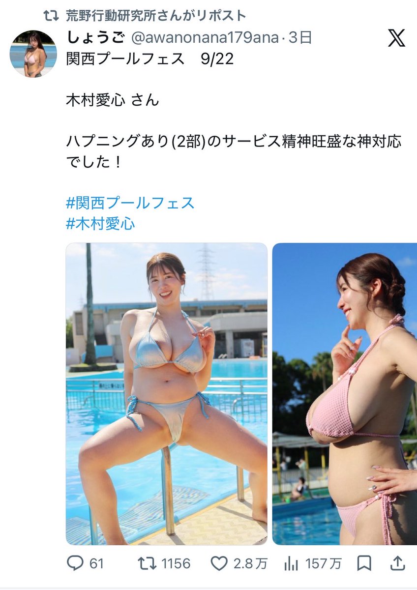Nb7Jeg's tweet photo. わらいとまらん https://t.co/P4xsYGZhZ7