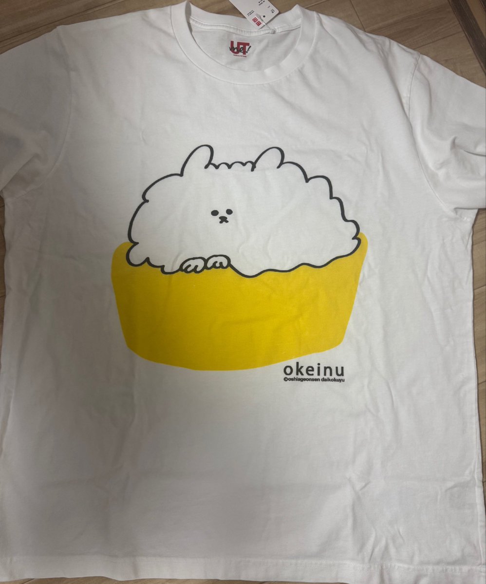 daikoku_yu's tweet photo. UTプリントで、大黒湯Tシャツを女将作りました！ 
「これ着て番台立つわっ‼︎」
張り切っております☺️
おけいぬビックプリントもUTでプリントしました😆楽しい〜〜✨ https://t.co/5O4rTQIlZQ