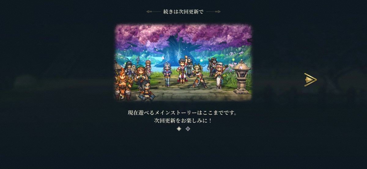 Amayuamy's tweet photo. 過去作へのサービス精神は豊富な感じなのに、シナリオはなんでこうなっちゃったのかな？と思わざるを得ない感じだった（厳しめ目線） https://t.co/aUSmjzYCbe