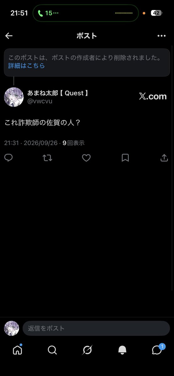 vwcvu's tweet photo. 2コマWWWWW https://t.co/cFrDW05b8b