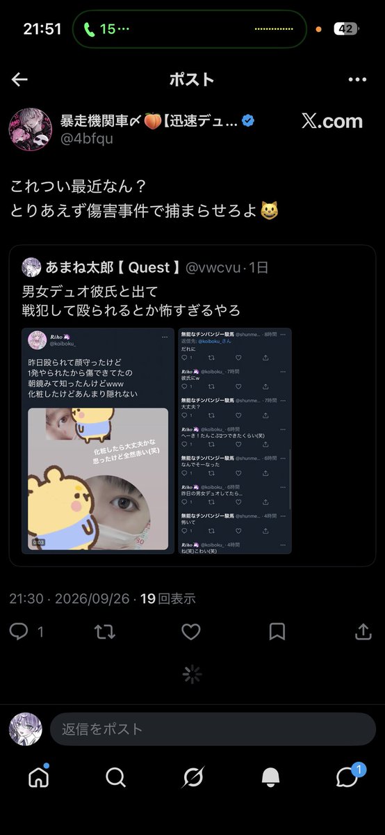 vwcvu's tweet photo. 2コマWWWWW https://t.co/cFrDW05b8b