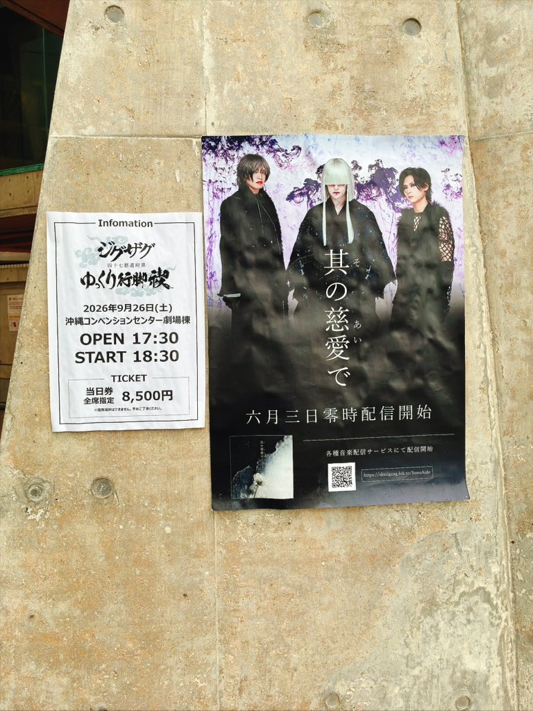 _HOL1C_'s tweet photo. 其の慈愛で https://t.co/XVH1QSFPtA