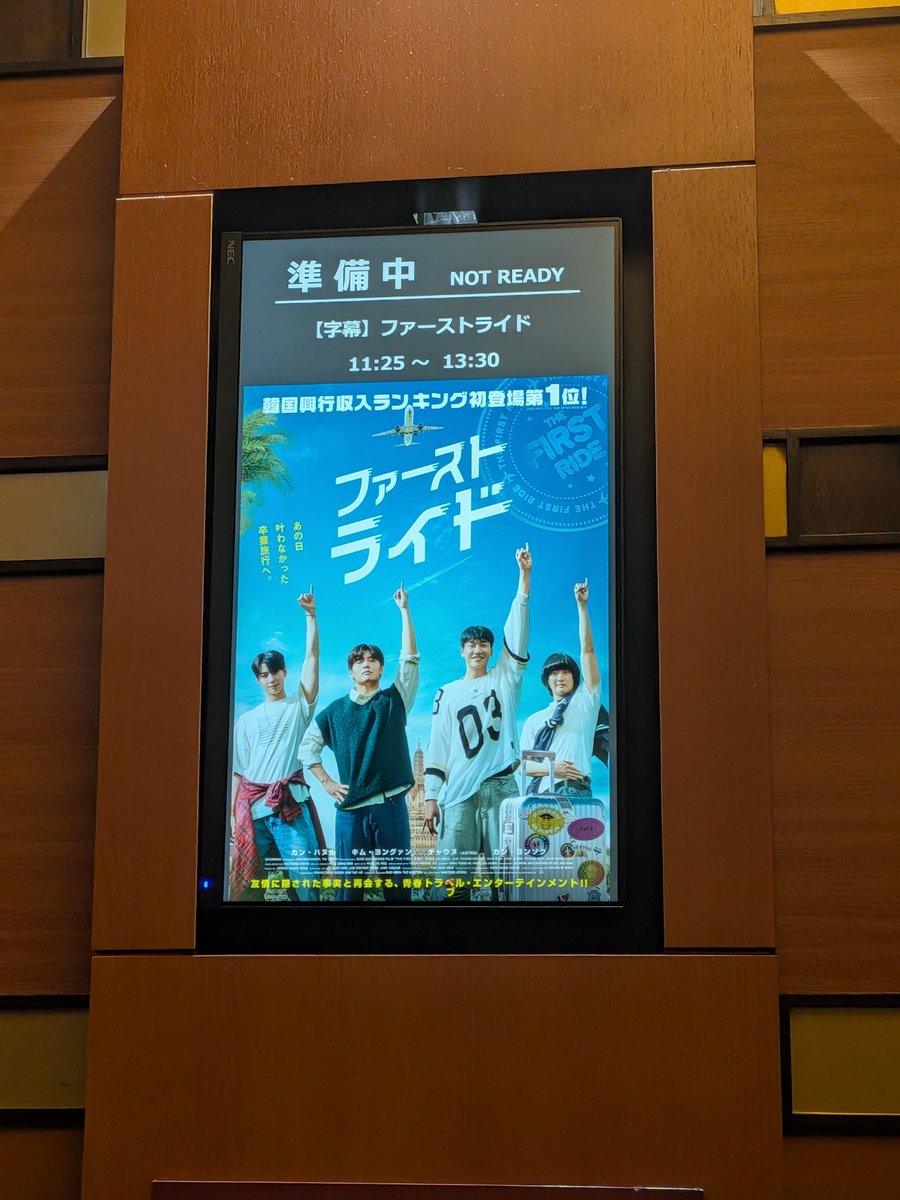ap160709's tweet photo. ファーストライド✈️ https://t.co/1kgKzNaZ2G