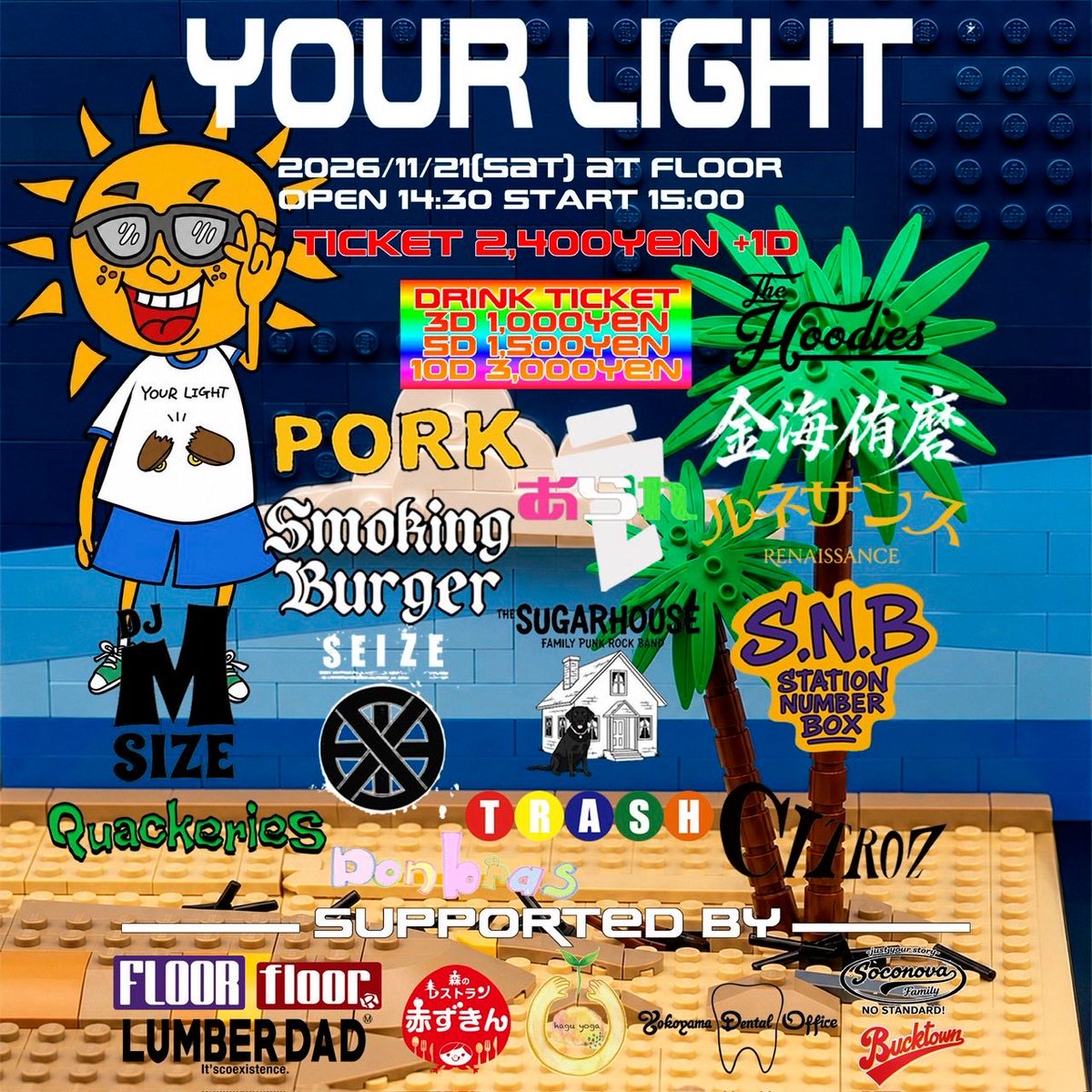 donblala's tweet photo. ドンブラズライブ次回公演は
2026年11月21日（土）に
YOUR LIGHTで開催されます！
長年、音楽を通じクロスオーバーしながら
人と人をつないできた
『FRIDAY NIGHT FEVER』と
学生から社会人まで幅広い層が集う
『FRIDAY NIGHT SCOOP』がタッグを組み
宮崎市FLOORにて一大祭りなイベントを
行います！ https://t.co/dNVFFf4o0b