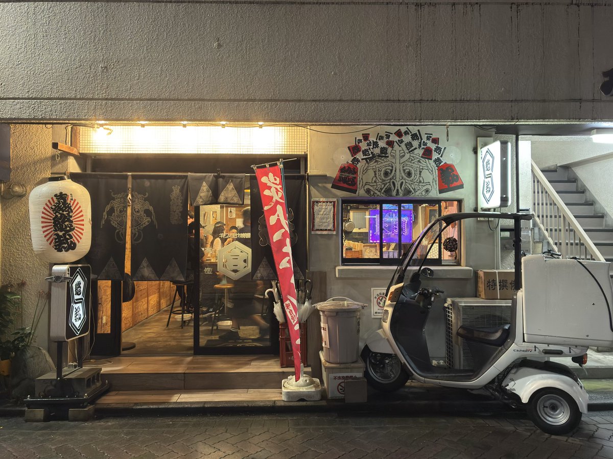 hiroaki16f's tweet photo. 本日の晩御飯
吉祥寺
大衆酒場 もつ焼 総裁 吉祥寺
入店したのが遅かったのでもつ焼きの半分くらいが既に売り切れになっていて、店員さんのおすすめをいただきました！
その中でもチレアミが美味しかった！
今度は早めに行って、売り切れてたもつ焼きを食べに行くぞ！
#吉祥寺
#もつ焼き https://t.co/66GnxmKR9I