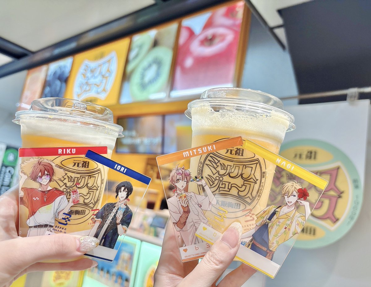XxxEgu's tweet photo. ともみちゃんに福岡土産もらった🙌💓

ココスで4J福岡からいろいろ語りまくって
ラビチャ読み合いっこして
お揃いのぬい服買って
〆はミックスジュース🍊

楽しかった😌💛❤️ https://t.co/Q5rXj17rxS