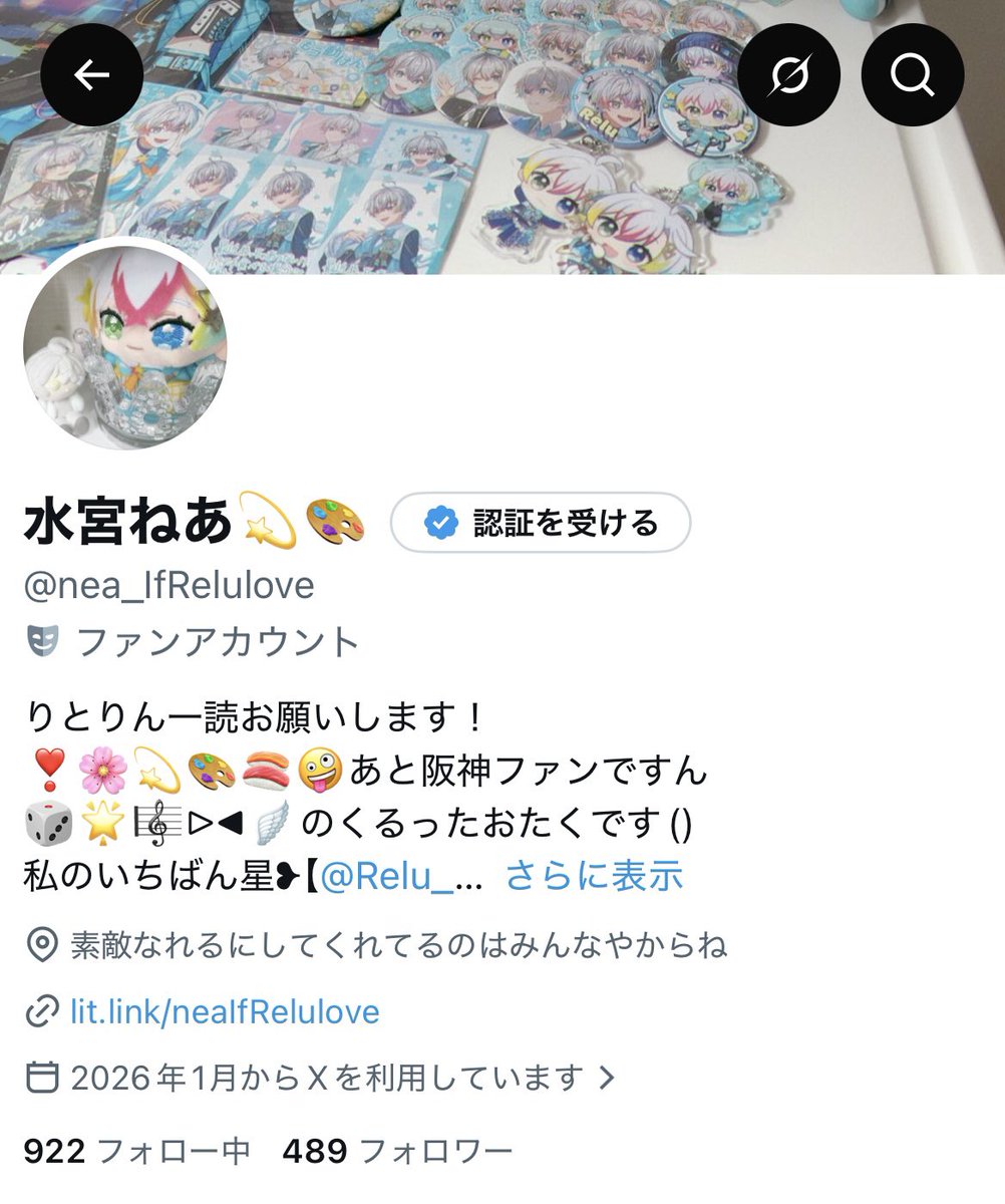 nea_923's tweet photo. @bintoro_mh_9 🩵ねあ/呼び捨て以外なんでも⭕️
🫧まるー！！
🩵FJK
🫧中部
🩵画像にて‼️
🫧呼び捨て
🩵こっちでもよろしくー！！一緒に推し活楽しも‼️‼️ https://t.co/8ZXgZBKZ83