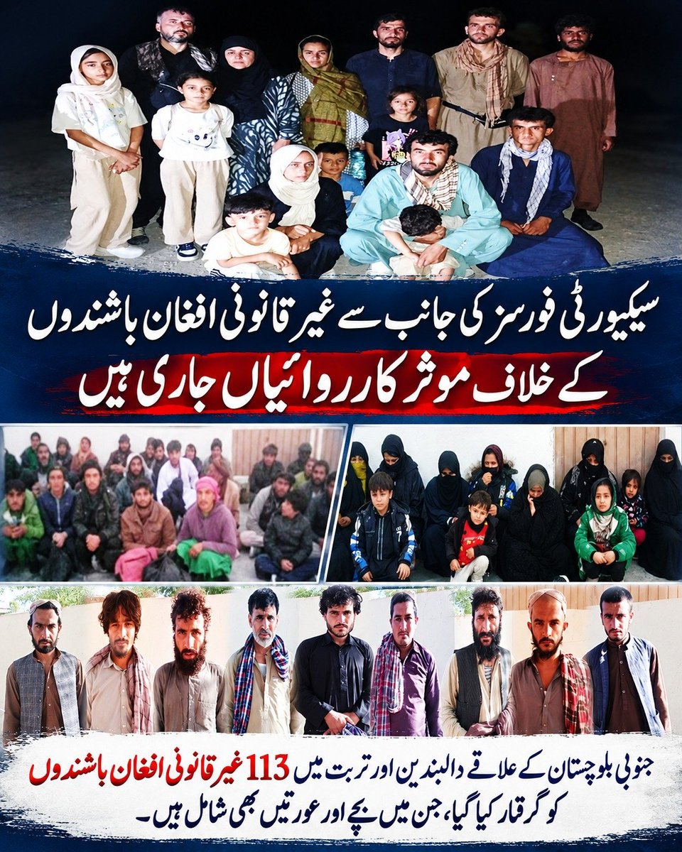 FrontierW_'s tweet photo. 🚨 جنوبی بلوچستان میں غیر قانونی داخلے کے خلاف کارروائی
دالبندین اور تربت میں سیکیورٹی فورسز کی کارروائی، 113 غیر قانونی طور پر مقیم افغان باشندے گرفتار، جن میں خواتین اور بچے بھی شامل ہیں۔
#SecureBalochistanBorders #Balochistan #Pakistan https://t.co/ZBehinhz5H