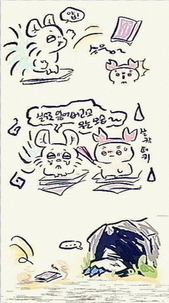 daisy0508_'s tweet photo. #치이카와
#ちいかわ 

헌책방 만화 (3/3?4?) https://t.co/BtgUpDXKjO