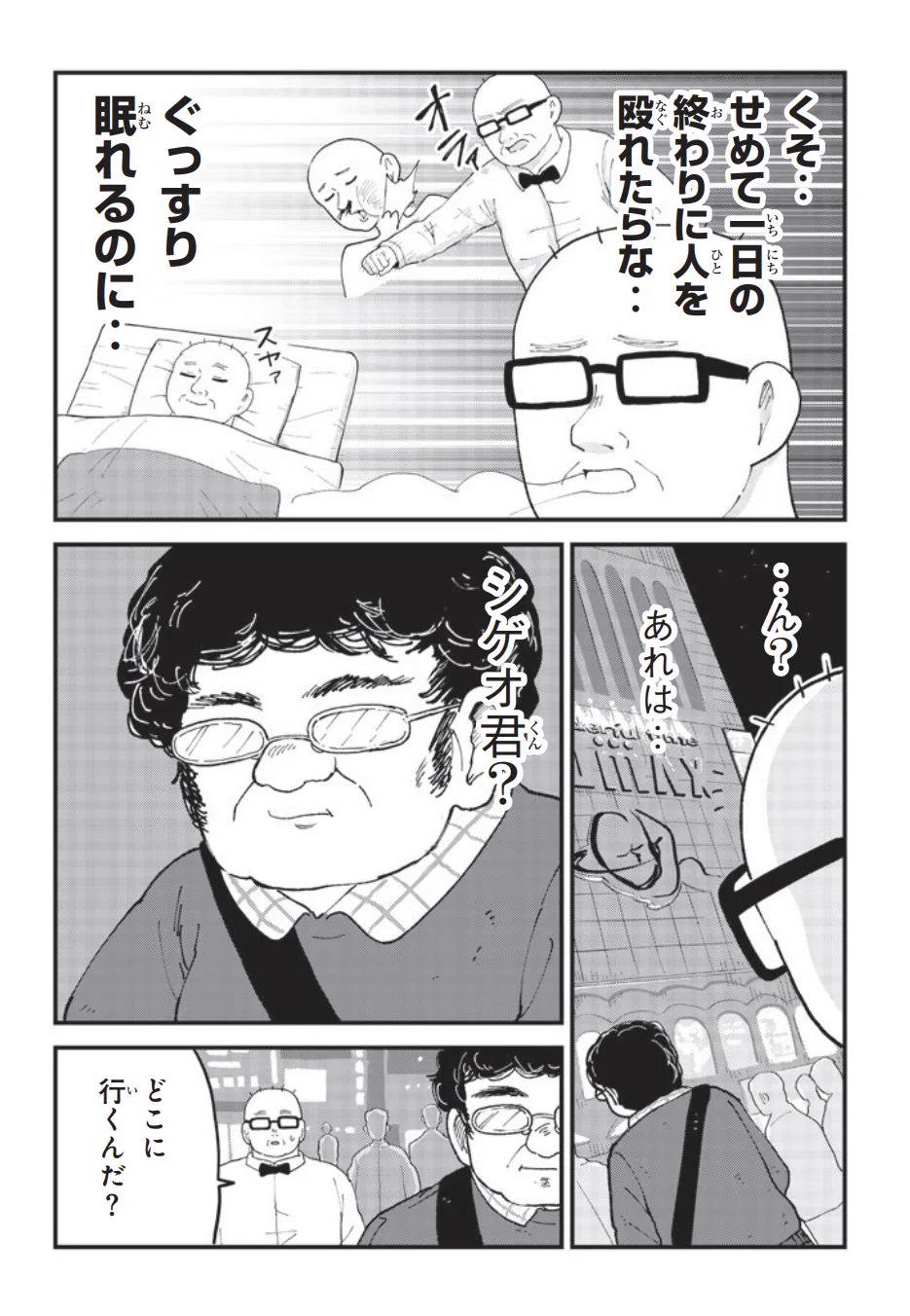 みいちゃんと山田さん【公式】🐹 (@miichan_joho) / X
