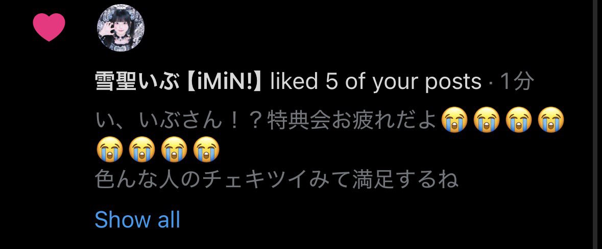 ive_L_tas's tweet photo. だいすきさん https://t.co/qNyzMv6beD