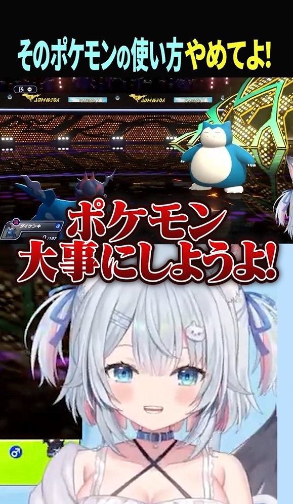 mohumo_fuyu's tweet photo. ⛄short動画投稿しました⛄

チャンネル登録、高評価、コメント
応援よろしくお願いします🦊🌟

【お願い】ポケモン大事にしてね！！(泣)【カビゴン】【ヒスイダイケンキ】【pokemonchampions】【ポケモンチャンピオンズ】【ポケチャン】

↓↓　動画はこちら　↓↓
https://t.co/vpKjbvu2We https://t.co/BXE55nxr4M