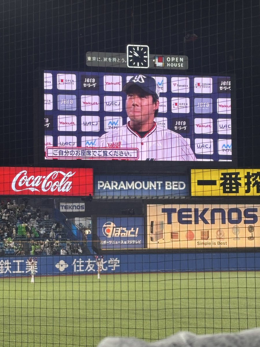 seafood_special's tweet photo. 泣くでしょう　#swallows https://t.co/fSpzwi4WSY