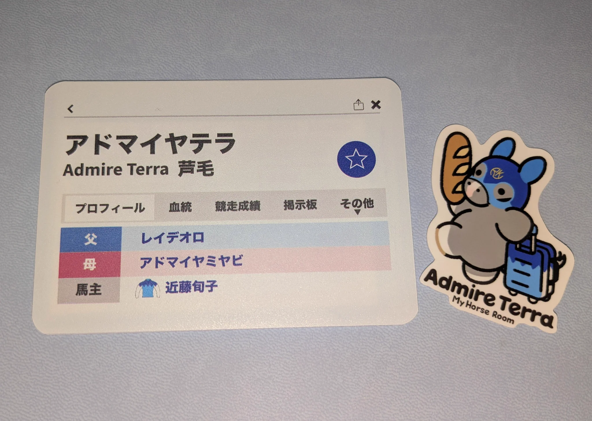 るー on X: 