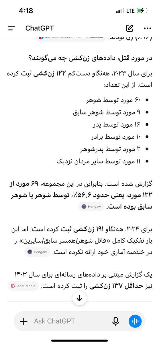 matinkhanum's tweet photo. @mriran1999 @kaarimiss کسی نمی‌گه مردها کشته نمی‌شن. اما امار زن‌کشی خیلی بیشتر از مردکشیه. (صرفا هم از طرف شوهر نیست)
که بخش خیلی زیادیش به خاطر زن‌ستیزی سیستماتیک رخ می‌ده. ما چیزی تحت عنوان مردستیزی در ایران نداریم. https://t.co/aXpDCZvVpy