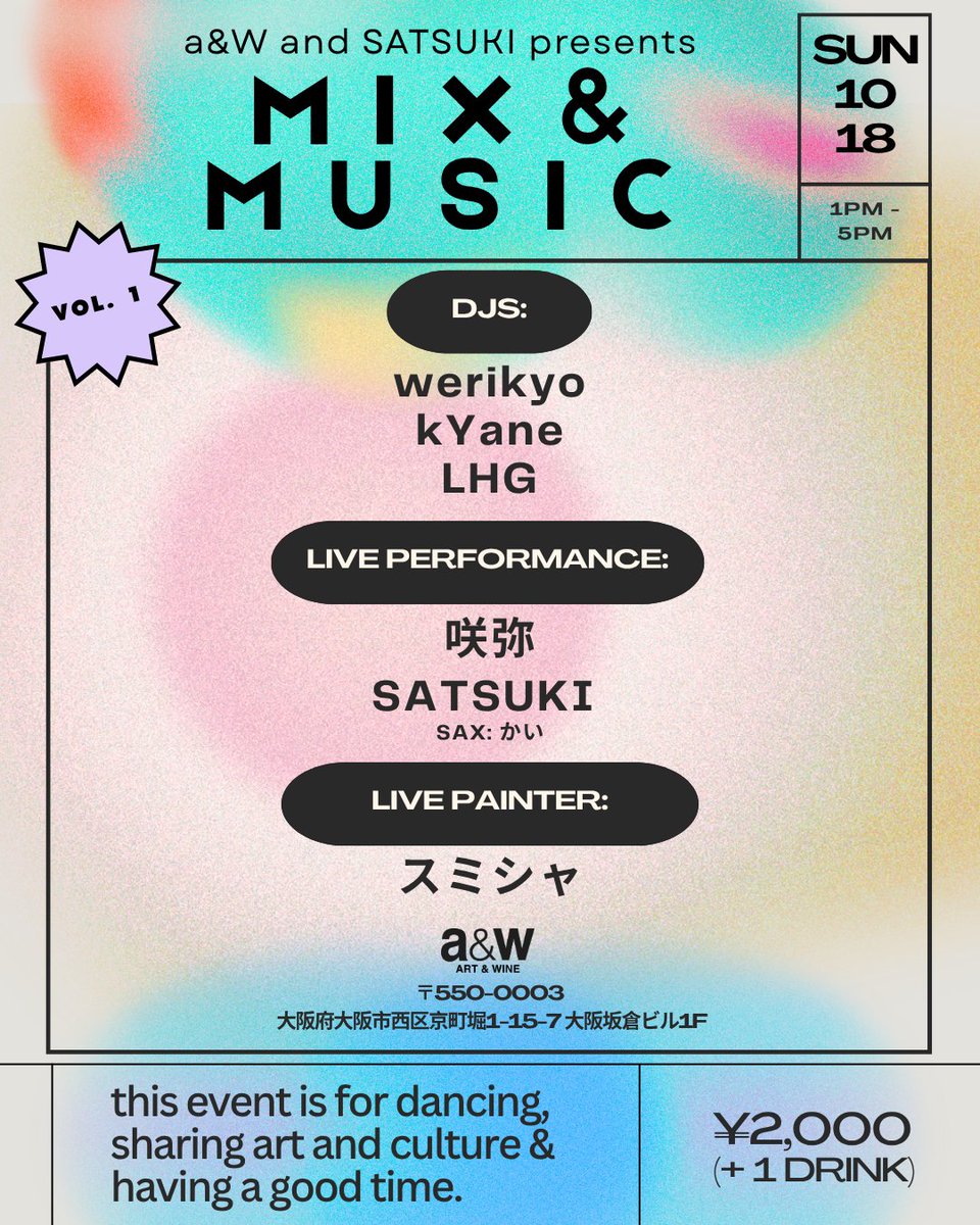 thisissatsuki's tweet photo. 10/18のイベント「MIX&amp;MUSIC」のライブペインターが決まりました！

アクリル絵の具で女の子のイラストを描いている「スミシャ」さんです！(@qanda_san )

めちゃめちゃ可愛いアートで、SATSUKIもどういう感じになるかワクワクです☺️

是非遊びに来てください！！！ https://t.co/BOe9xa2JOQ