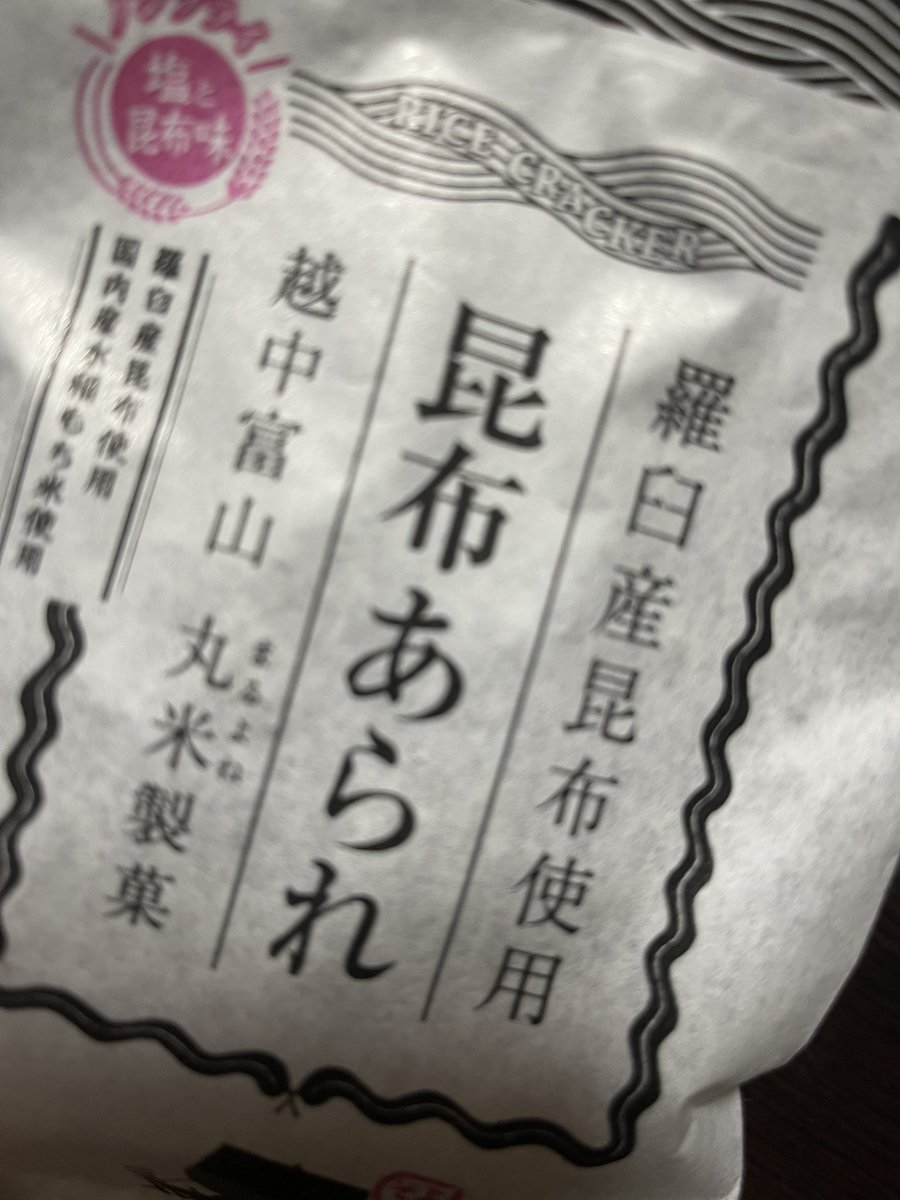 伊織涼子