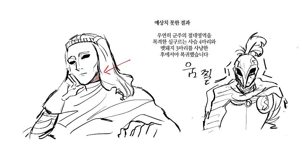 icsuc's tweet photo. 군주님의 절대영역 https://t.co/Cs0JqvEZfo
