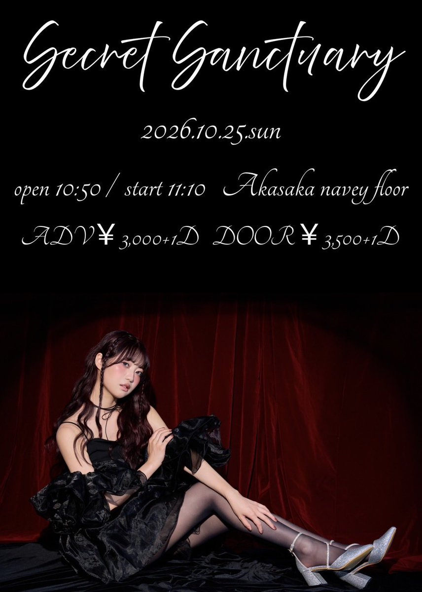 suika_official's tweet photo. 🆕10.25(日)赤坂naveyfloor

／
長尾千尋 生誕祭開催！！
『Secret Sanctuary』
https://t.co/TOpzs7HM5M
＼

.
開場10:50/開演11:10
予約:¥3,000+1Drink/当日¥3,500+1Drink

夕方からは…☕️🍺
. https://t.co/eGGmKIcjxg