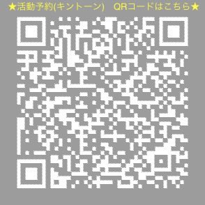 going_n387's tweet photo. 【佐倉市/災害ボランティア情報】
明日、9月27日(日) 活動分の募集案内です。

・募集人数：100名
・受付時間：8:30
・活動時間：9:00-15:30
・募集範囲：千葉県内在住の方
・希望される方は『活動予約』が必要です

⚠️要確認↓
https://t.co/4ZJRQUDZ0r

#佐倉市
#災害ボランティア https://t.co/gWGzIq7ggq