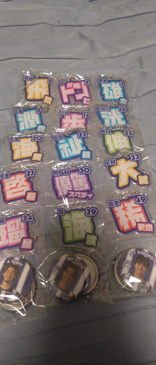 akb4805091's tweet photo. 欲しい方いますか？
＋２２も
 #モンテディオ山形
 #モンテガチャ https://t.co/BUyCmOZHF9