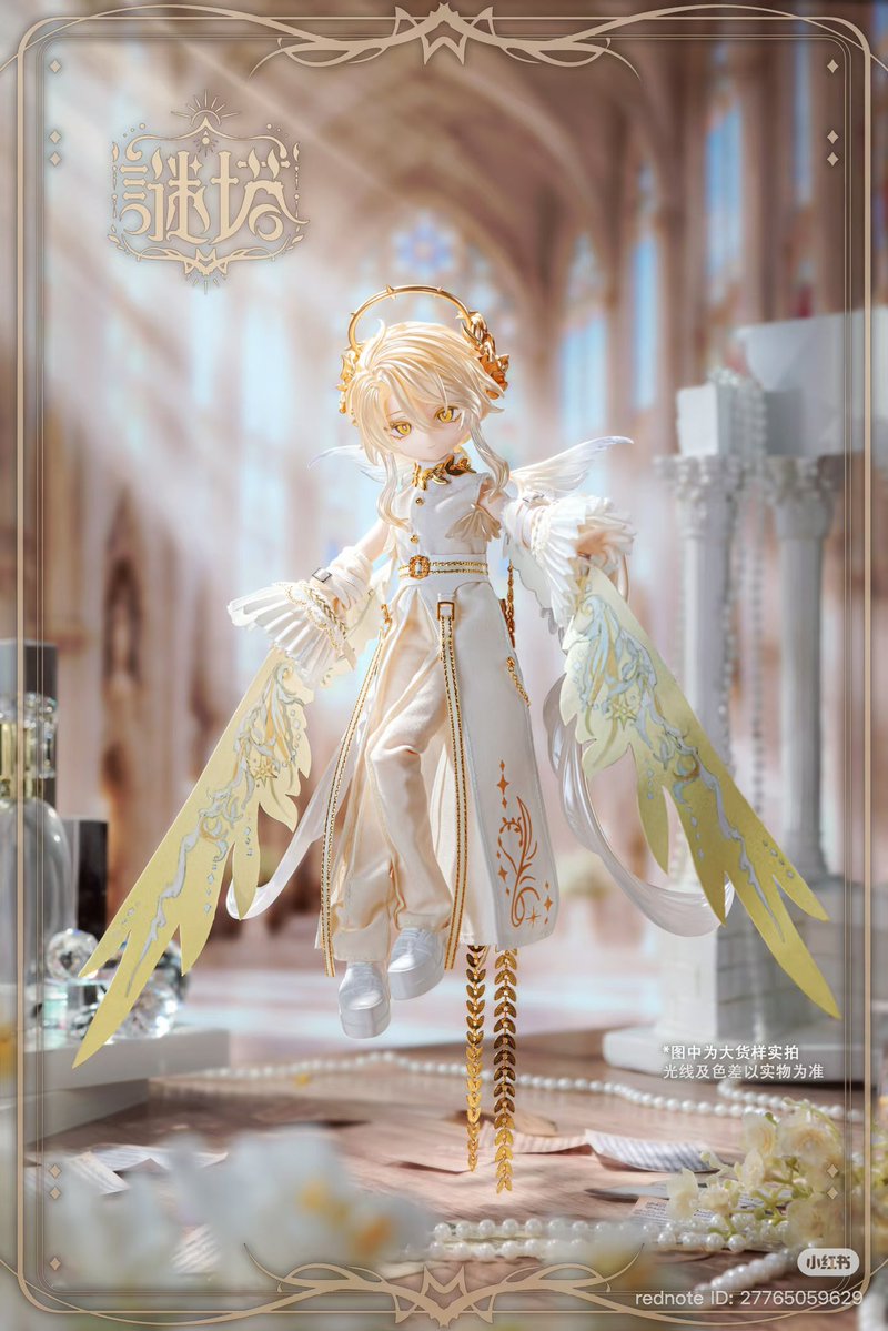 kanoko_dolls's tweet photo. 「谜塔」
新吊卡< 世界 >公開✨

あなたが引いた10枚目のカードは『世界』
彼は星辰の流転を見遣り、泡沫の魂の残響を聴く
ただ微笑み、世に静かな賜福を降す

旅立つもの全てが
いつか己の至るべき『全』へと巡り逢わんことを

※端盒/ALLIN購入者は割引有り

https://t.co/DeAH04e0qY

#kanoko_info https://t.co/4rksvPOfF9