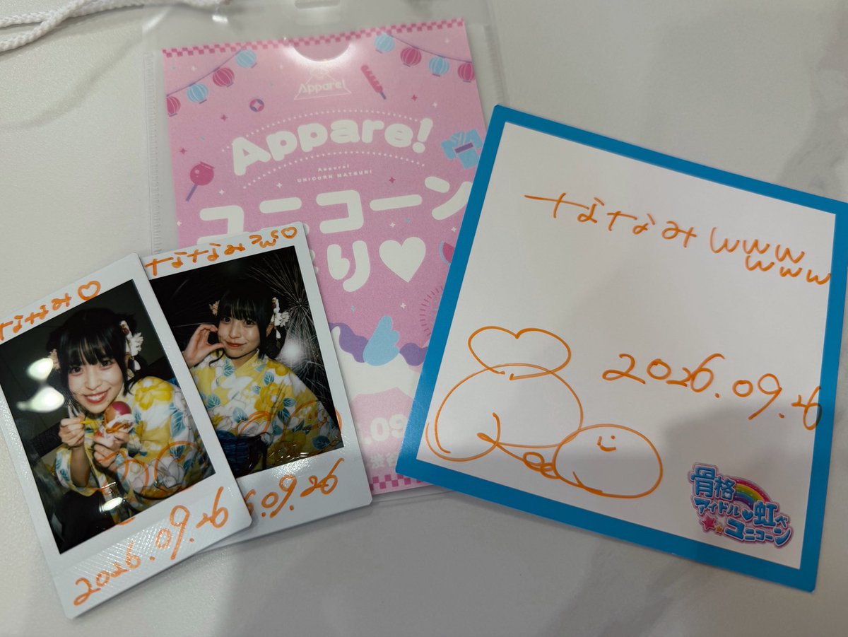 purnn_03's tweet photo. ドパガキコンテンツ神❗️❗️❗️❗️ https://t.co/iEfveaMwrf