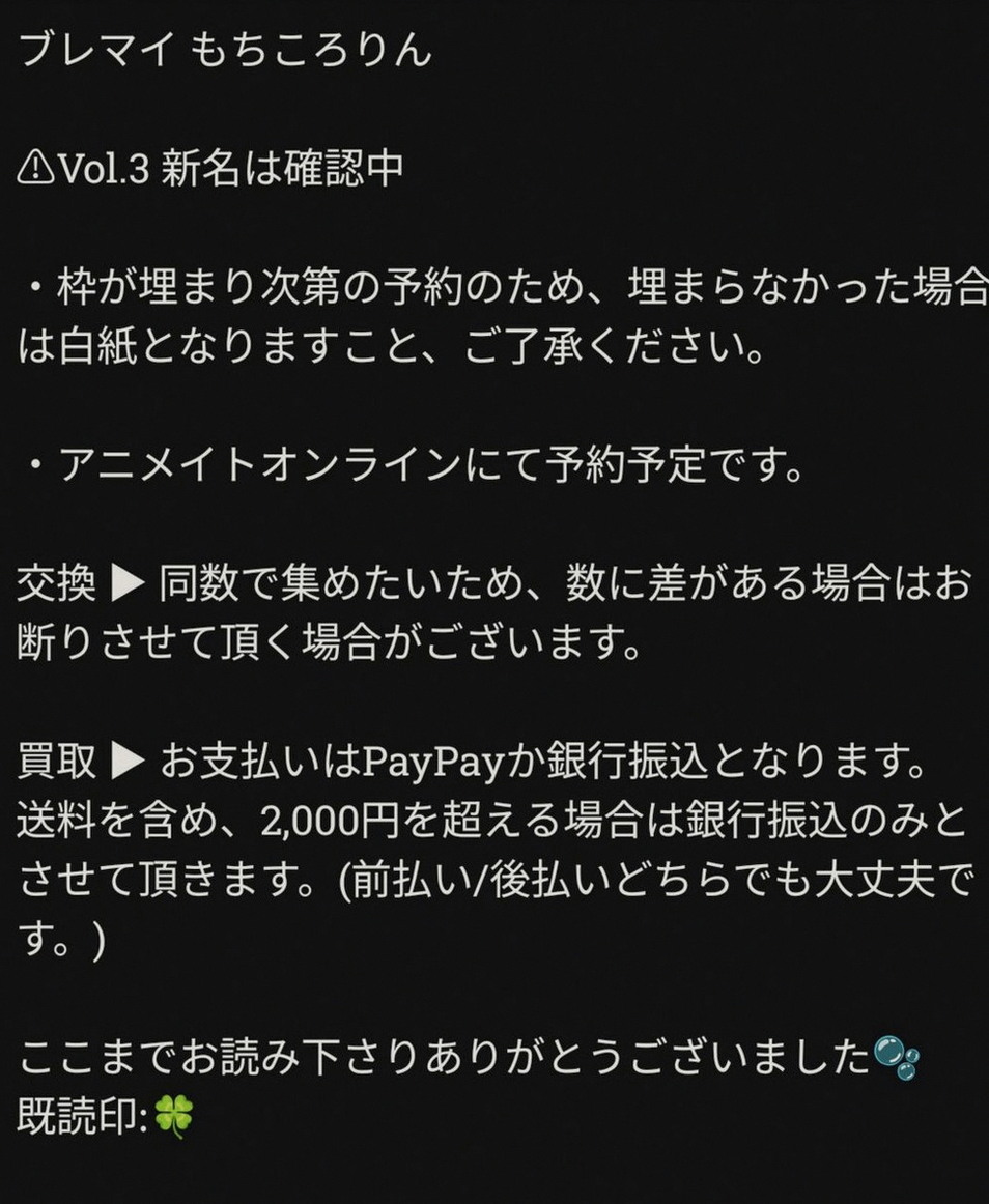 Paolooivan68's tweet photo. スタレ一番くじ引いたんだけどカイザー来なかった😭兄弟に引いてもらったらモーディスのデカぬい引き当てたんだけど😾 https://t.co/crNDR1sJC6