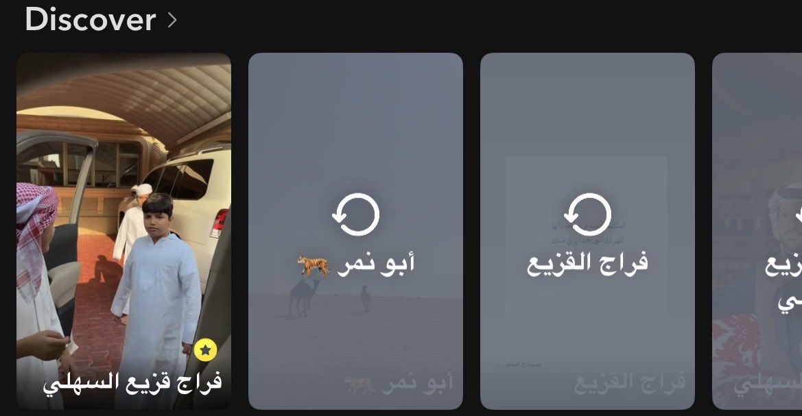 RAlfrydy34426's tweet photo. اسكتو مافي اعتزال 😜🥳🥳🥳 #احمد_قزيع_السهلي #فراج_قزيع_السهلي #قزيع_فراج_السهلي https://t.co/y8SixTGJVZ