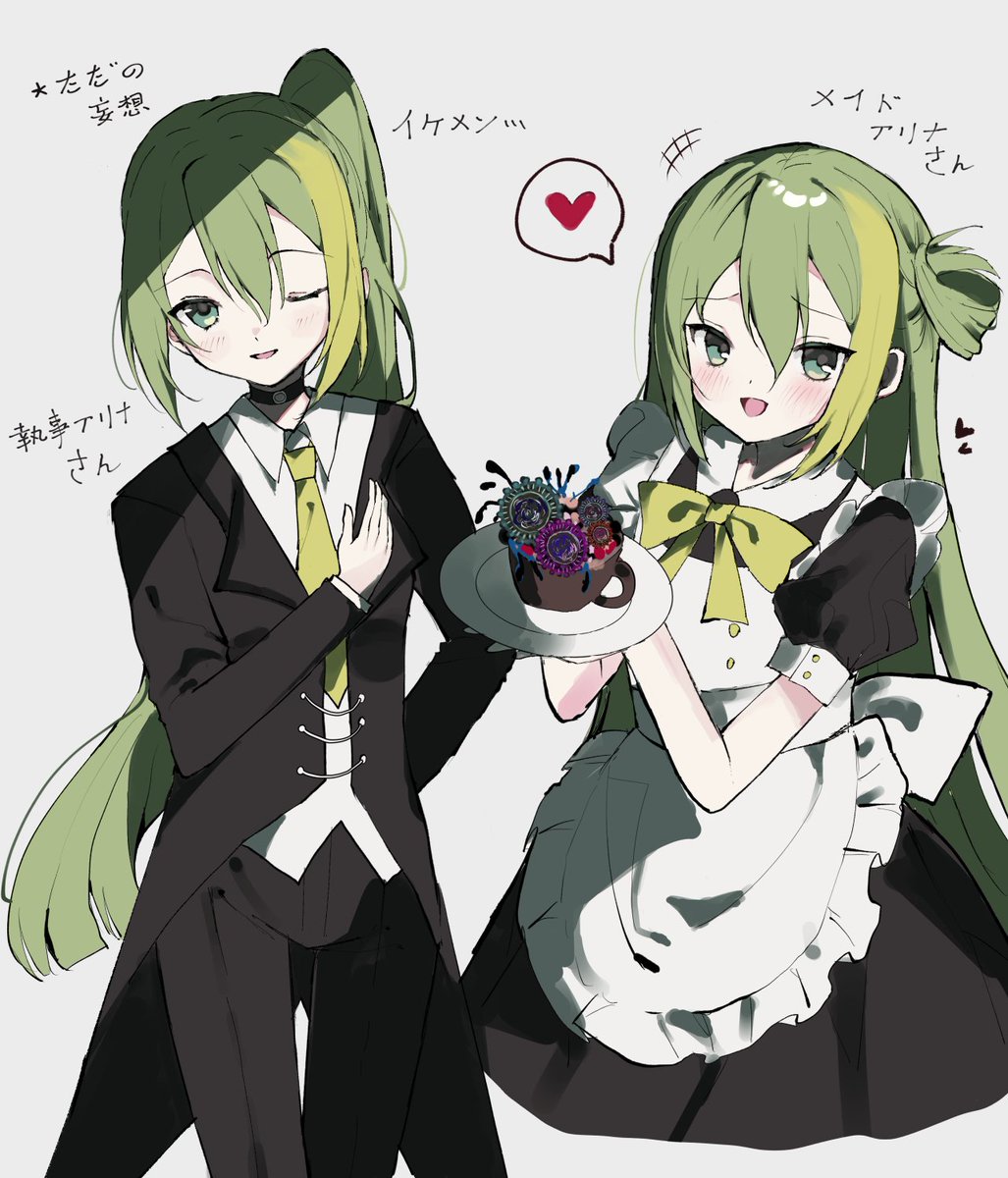 tomoritaki2's tweet photo. 執事とメイドA
#マギレコ
#まどドラ https://t.co/hZO7q7Ks9V