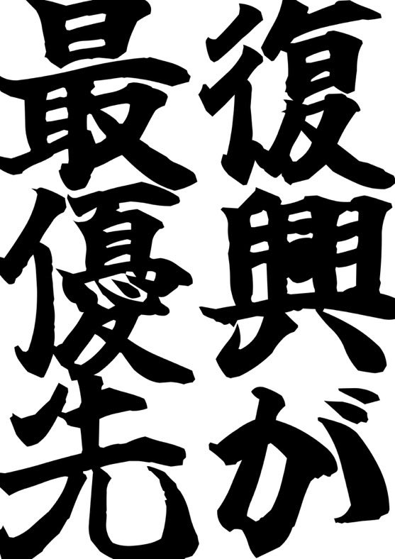 ajita5678's tweet photo. 政府広報費350億円、疑問に思わない方がおかしくないですか

#緒方恵美さんの発信に連帯します
#政府広報費350億円に反対します https://t.co/6BzJGtjaIO