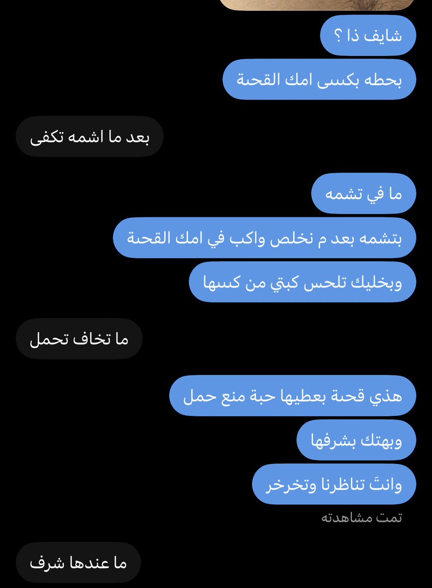 FahlCore's tweet photo. تبغى تصير زيهم خنزير وكلب ؟ 

تعال وارسلي عالخاص مديثتك https://t.co/rwxN7k5cbp