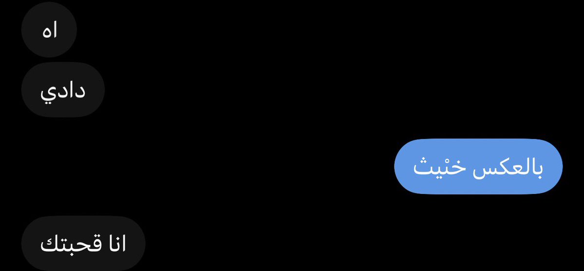 FahlCore's tweet photo. تبغى تصير زيهم خنزير وكلب ؟ 

تعال وارسلي عالخاص مديثتك https://t.co/rwxN7k5cbp
