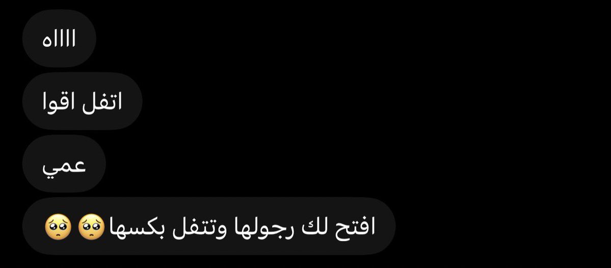 FahlCore's tweet photo. تبغى تصير زيهم خنزير وكلب ؟ 

تعال وارسلي عالخاص مديثتك https://t.co/rwxN7k5cbp
