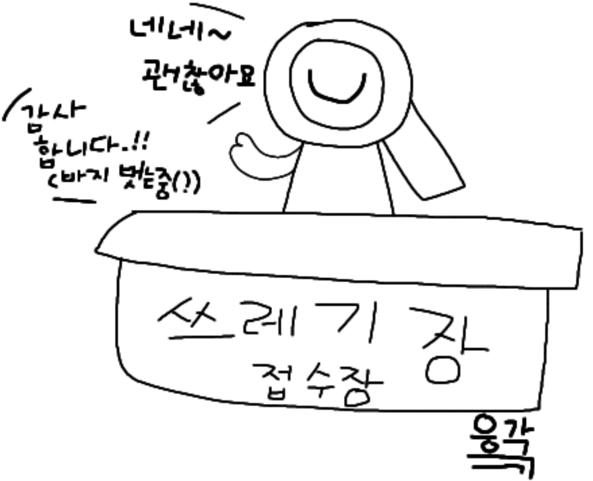 TooTmxtrr's tweet photo. -낙서- 쓰레기장은 쓰레기만 버리는 곳이다
 #dandysworldr34 https://t.co/9Q20bcubqO