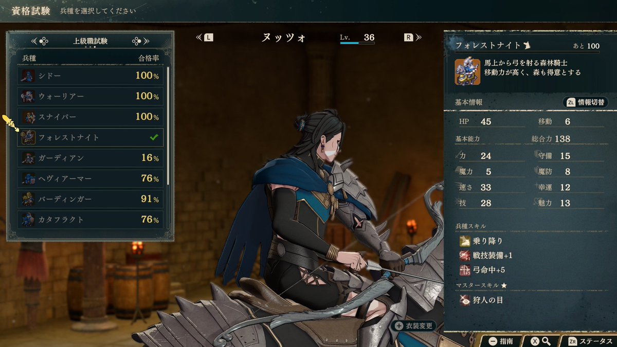 Iroha246's tweet photo. ヌッツォの上級職は剣と弓を活かせるフォレストナイトにしてみた。鎧と半ズボンの隙間から肌が見える衣装とはセクシーやなあ^～って正面から見てたら、まさかの太もも編み込みで二度見。脇腹も無防備で三度見 https://t.co/NIMsx0dZRt